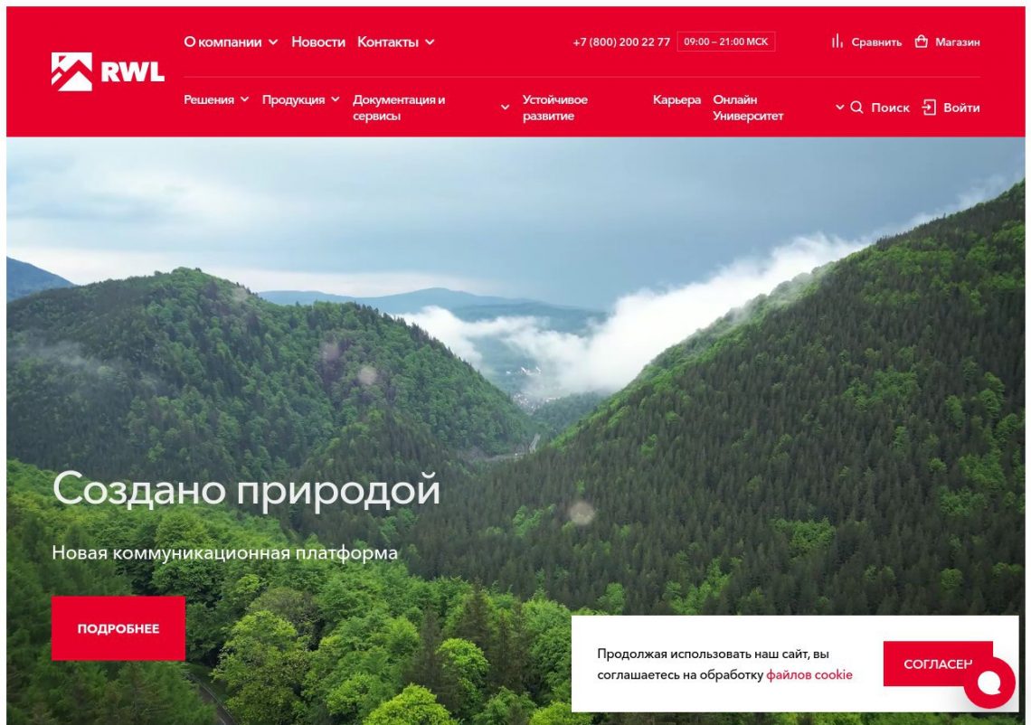 Квартира с применением каменной ваты РОКВУЛ в стенах, перегородках и кровле